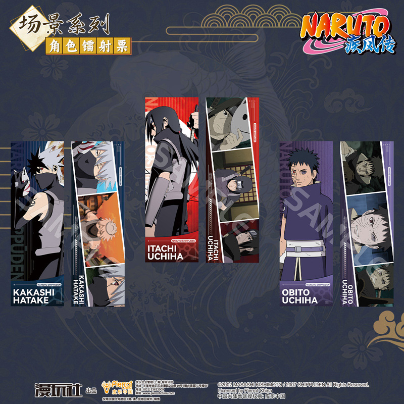 Anime Cosplay Cute - NARUTO-ナルト-サスケ,カカシ,ミナト,イタチ,中国のレーザーチケット,公式承認,コスプレ