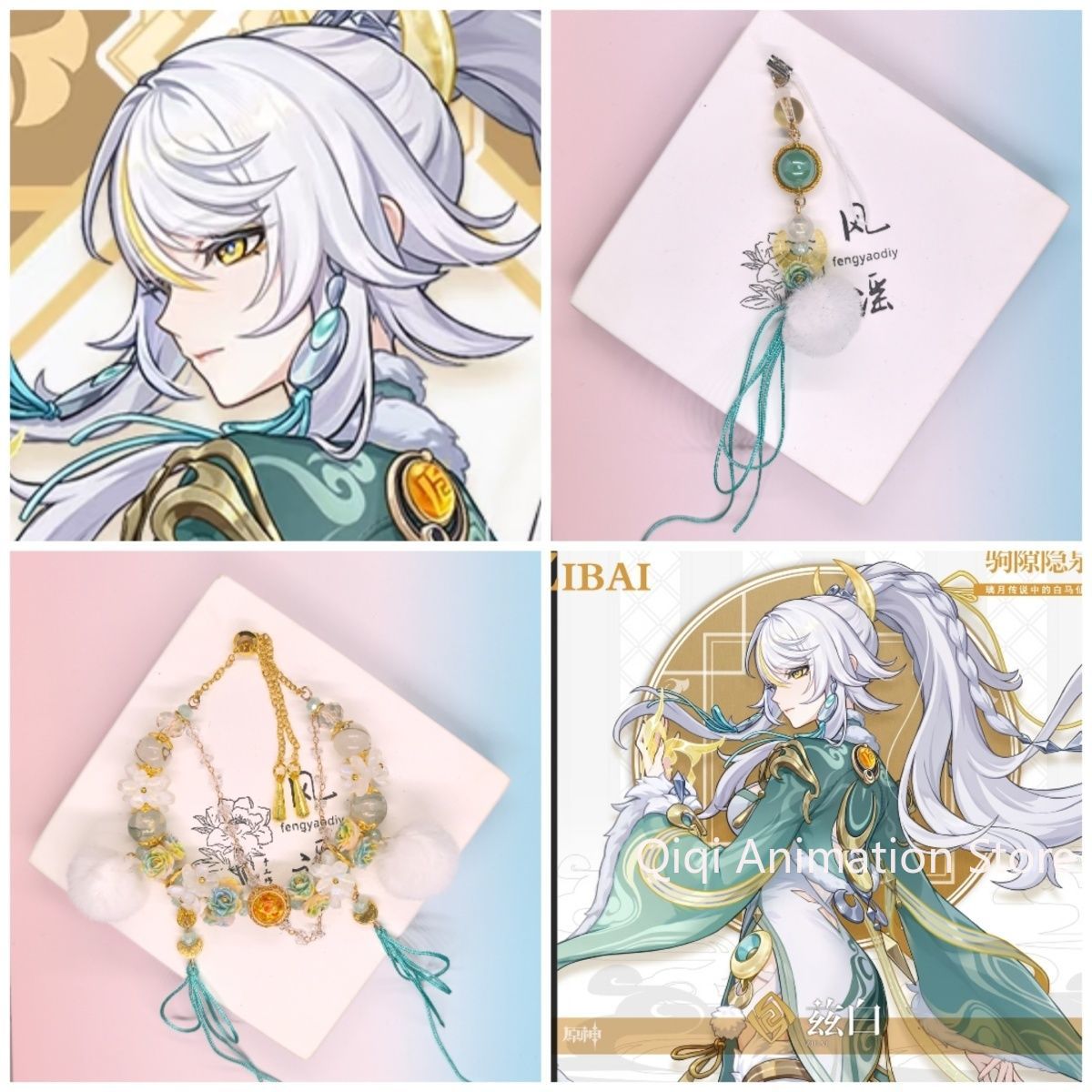 Anime Cosplay Boy - アニメ原神インパクト Zibai 電話ストラップブレスレットペンダント漫画ブレスレットジュエリーアクセサリー男の子のためのコスプレ誕生日プレゼント