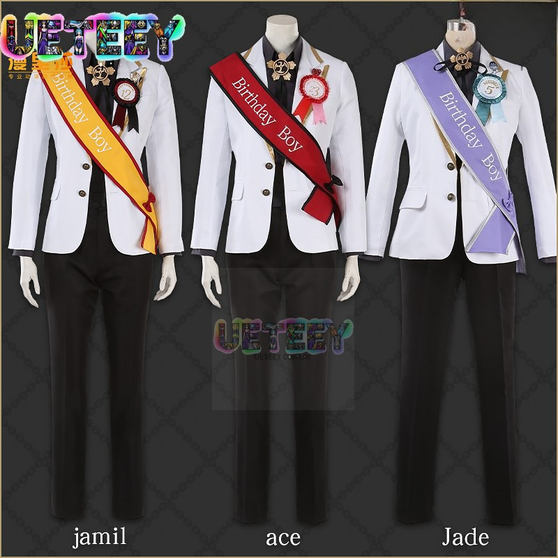 Anime Cosplay Event - UETEEY COS ツイステッドワンダーランド ジャミル・エース 誕生日スーツ コスプレ衣装セット