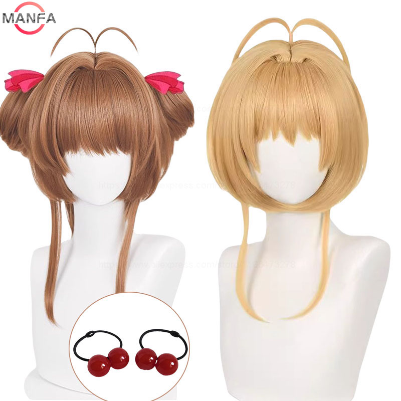 Anime Cosplay Easy - アニメコスプレウィッグ木之本桜コスプレウィッグ 46 センチメートルショート女性ガールコスプレウィッグ耐熱人工毛