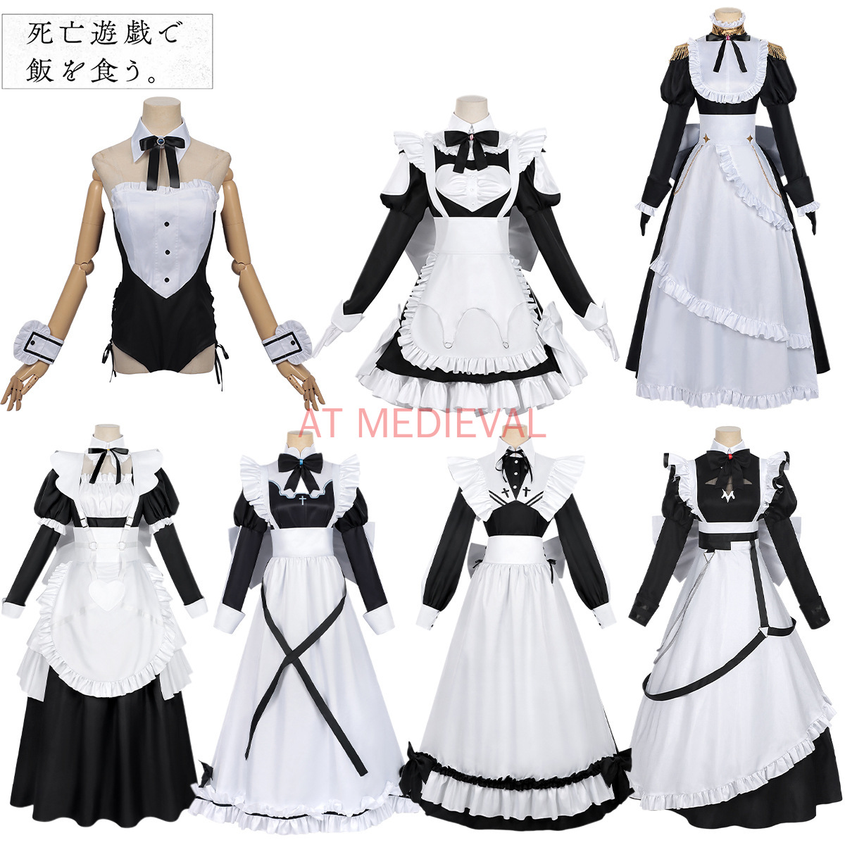 Cosplay Anime Yuki - アニメシボユギ プレイイングデスメイドドレス 大人用 素波城子 舒野綾乃 コスプレ衣装