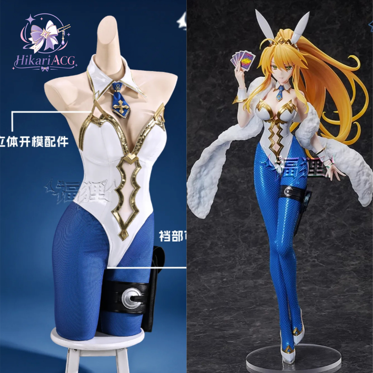 Cosplay Anime Bunny Girl - アニメゲーム衣装フェイトグランドオーダーアルトリア・ペンドラゴンルーラーバニーガールコスプレ衣装フルセットキャラクター衣装ハロウィン