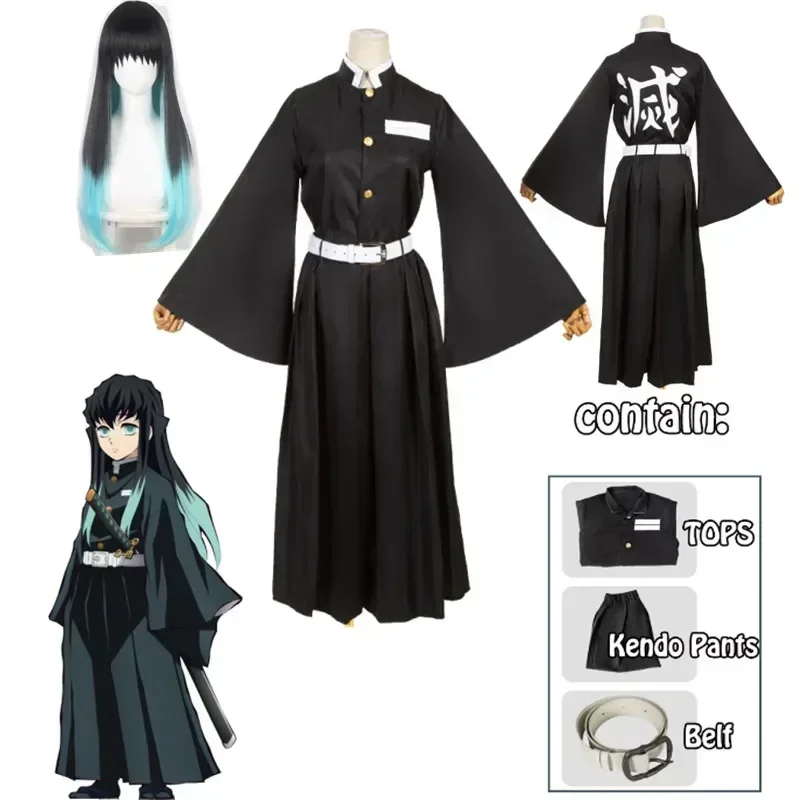 Anime Cosplay Mujer - アニメキャラクター 時透無一郎 コスプレ衣装 制服 ウィッグ 大人＆子供用