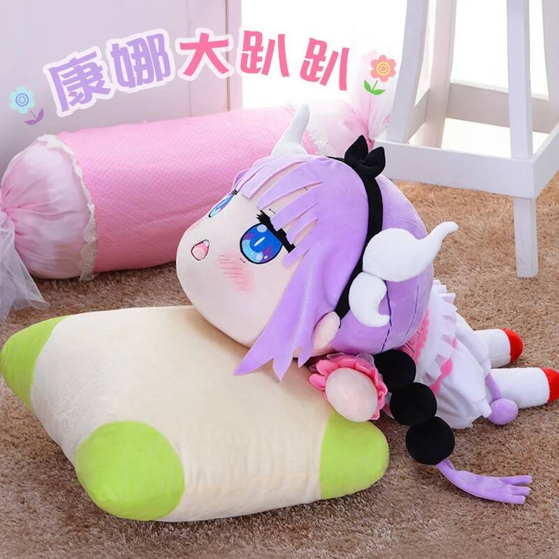 Anime Cosplay For Girls - コスプレ ミスメイド小林さんちのメイドラゴン カンナ・カムイ 枕 ぬいぐるみ アニメ
