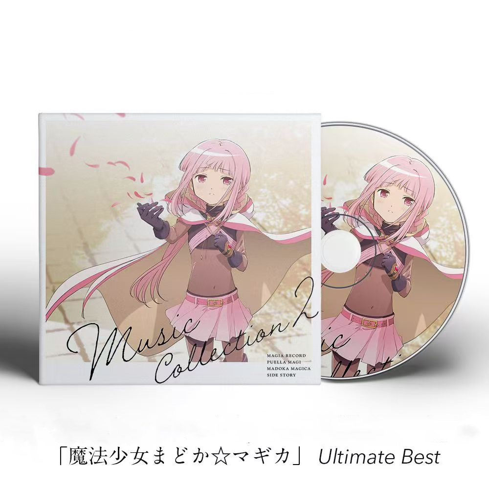 Cosplay Anime Yuki - カーサウンドボックス,アニメCD,魔法魔術師,カジウラユキ,究極のベストアルバム,レコード,コスプレ,ギフト