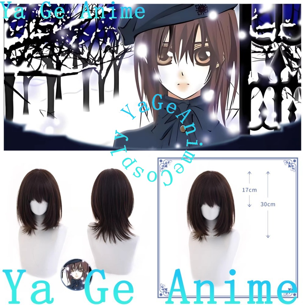 Cosplay Anime Yuki - ユキクロス コスプレウィッグ 学生服風 ハロウィンパーティーウィッグ