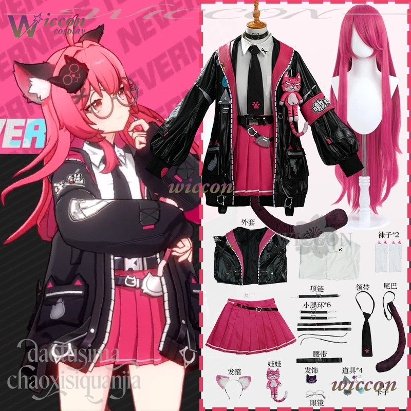 Anime Cosplay Black Girl - アニメゲームネバーネス・トゥ・エバネス NTE コスプレナナリ・コルッチス衣装ホットピンクブラックコート Y2K ジライケイガールズ JK