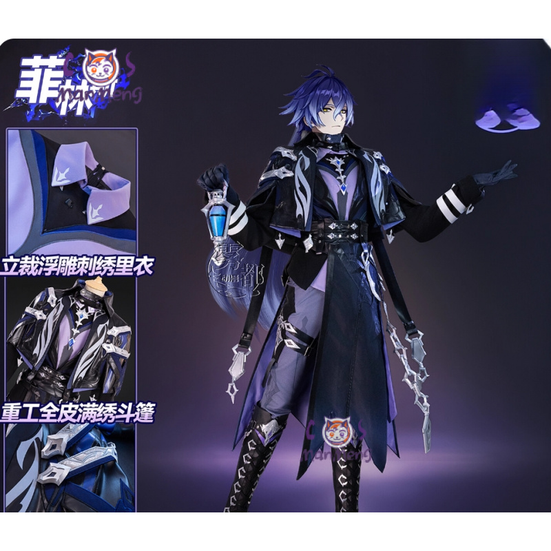 ゲーム原神インパクト キリル・チュドミロヴィッチ・フリンズ  - Anime Cosplay Male のレビューと価格
