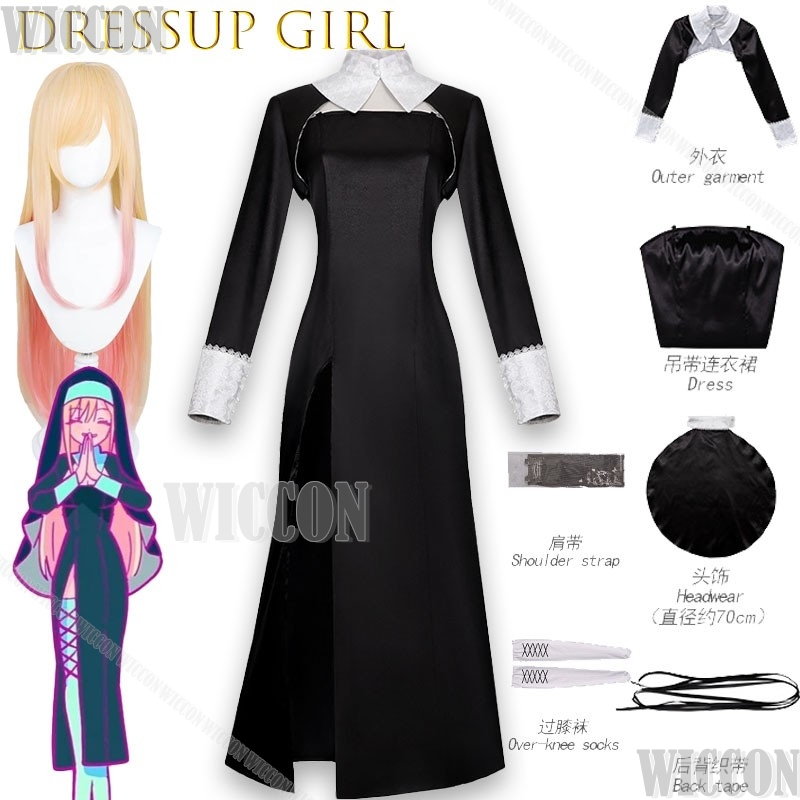 北川マリンアニメ私のドレスアップガールコスプレコスネーム女性 - Anime Cosplay Girl Name のレビューと価格