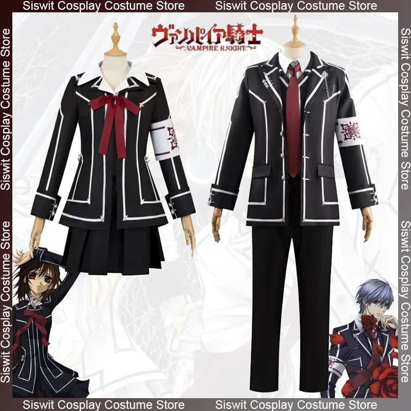 アニメヴァンパイア騎士コスプレ衣装黒須ユキ桐生ゼロ衣装男性女 - Cosplay Anime Yuki のレビューと価格