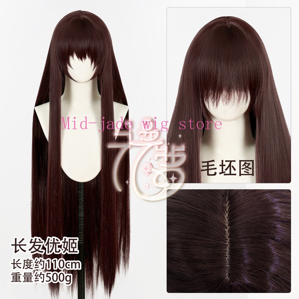 ユキ・クロス ユキ・クラン コスプレウィッグ ロング＆ショー - Cosplay Anime Yuki のレビューと価格