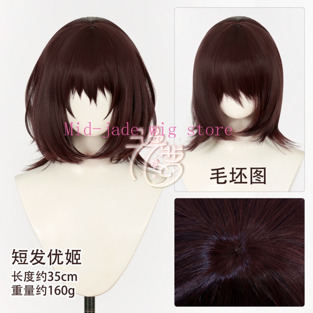 ユキ・クロス ユキ・クラン コスプレウィッグ ロング＆ショー - Cosplay Anime Yuki のレビューと価格