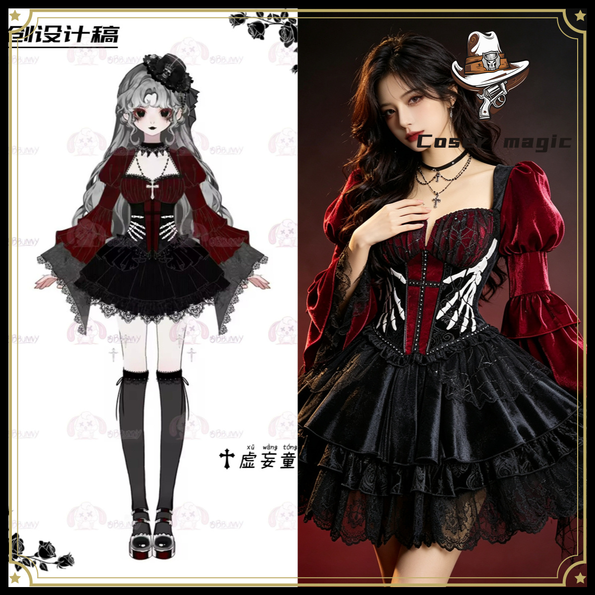 オリジナル幻想的なおとぎ話ゴシックダークロリータドレス、女の - Anime Cosplay For Girls のレビューと価格