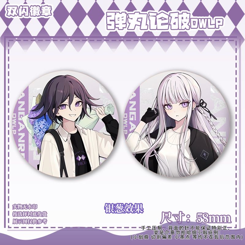 58 ミリメートルダンガンロンパコウチオーマナギト小玉ピンか - Anime Cosplay Cute のレビューと価格