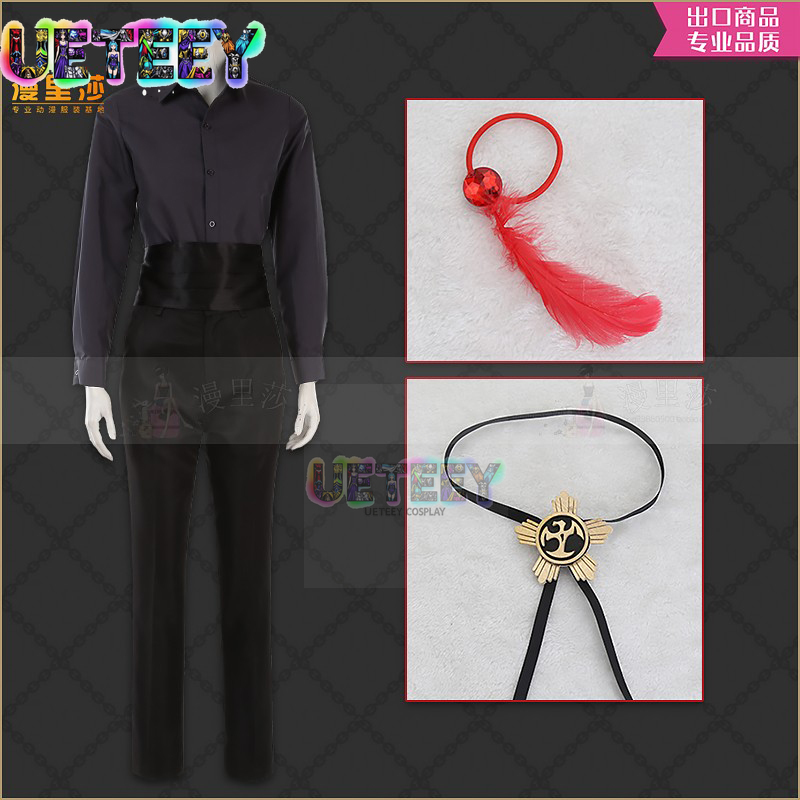 UETEEY COS ツイステッドワンダーランド ジャミル・ - Anime Cosplay Event のレビューと価格