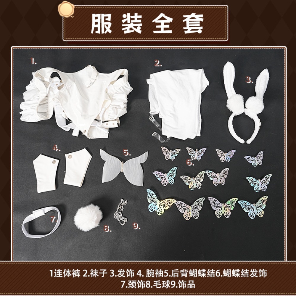 アズールレーン ル・マリン 怠惰な白うさぎバニーガールコスプ - Cosplay Anime Bunny Girl のレビューと価格