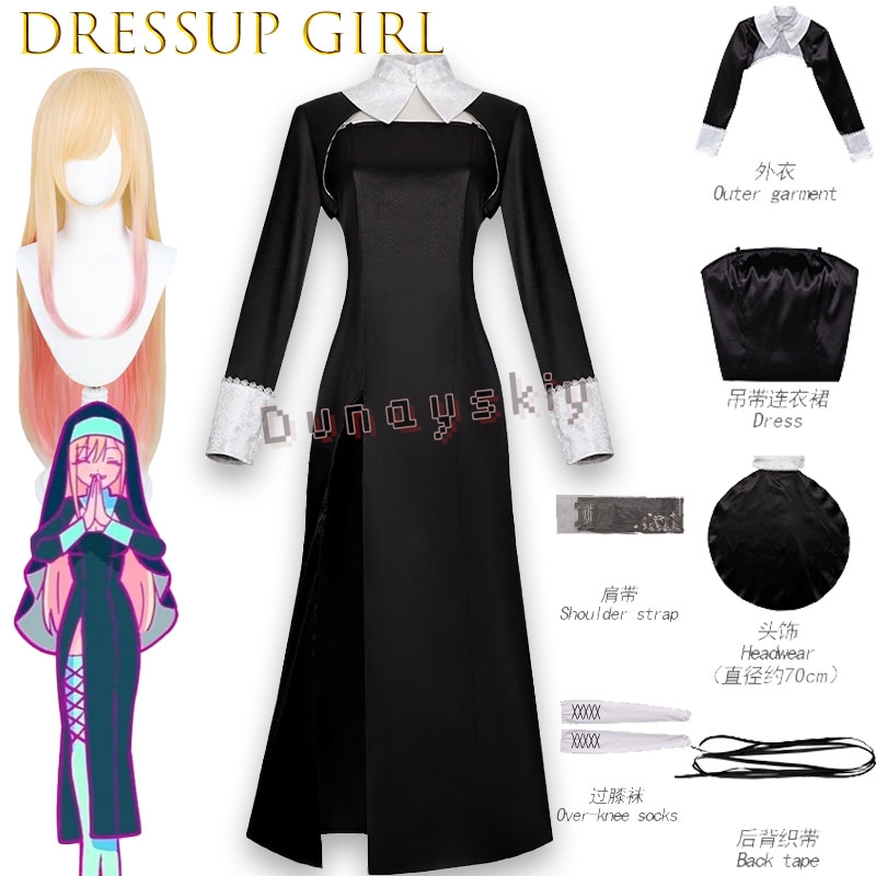 キタガワ・マリン アニメ マイドレスアップガール コスプレ  - Anime Cosplay Girl Name のレビューと価格