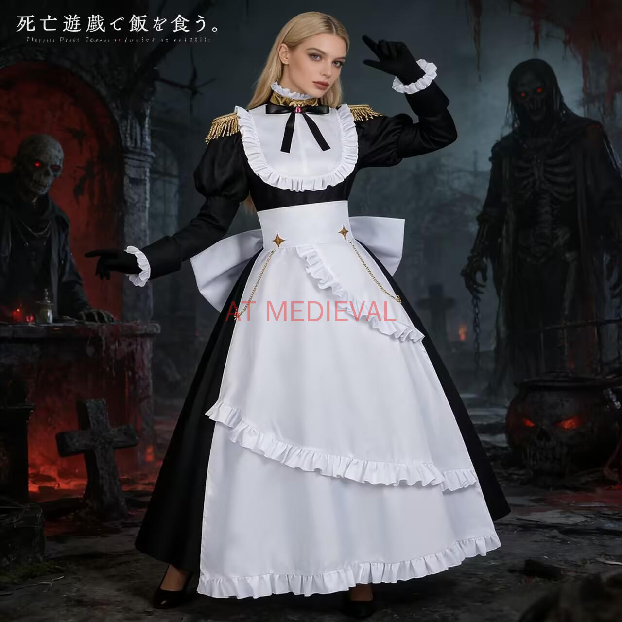 アニメシボユギ プレイイングデスメイドドレス 大人用 素波城 - Cosplay Anime Yuki のレビューと価格