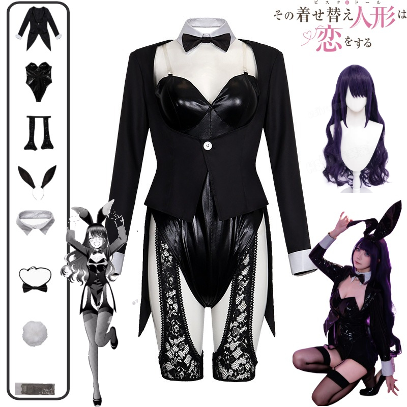 私のドレスアップダーリンコスプレ衣装キット、北川マリンバニー - Anime Cosplay Japanese Girl のレビューと価格