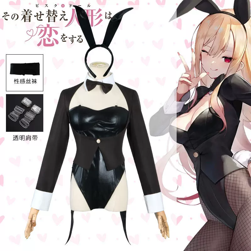 私のドレスアップダーリンコスプレ衣装キット、北川マリンバニー - Anime Cosplay Japanese Girl のレビューと価格
