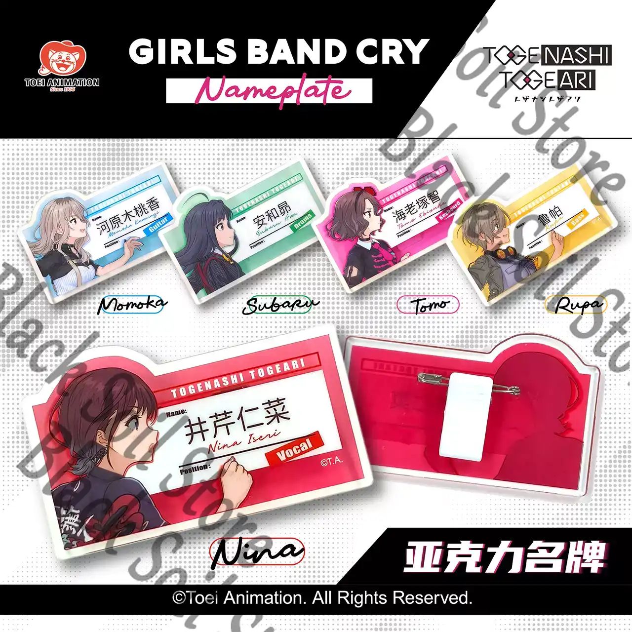 アニメガールズバンドクライスバルニーナモモカトモルパコスプレ - Anime Cosplay Girl Name のレビューと価格