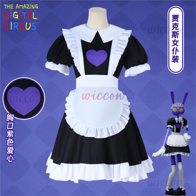 アメージングデジタルサーカスジャックスメイドコスプレ漫画ドレ - Anime Cosplay Boy のレビューと価格