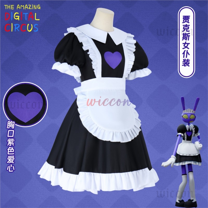 アメージングデジタルサーカスジャックスメイドコスプレ漫画ドレ - Anime Cosplay Boy のレビューと価格