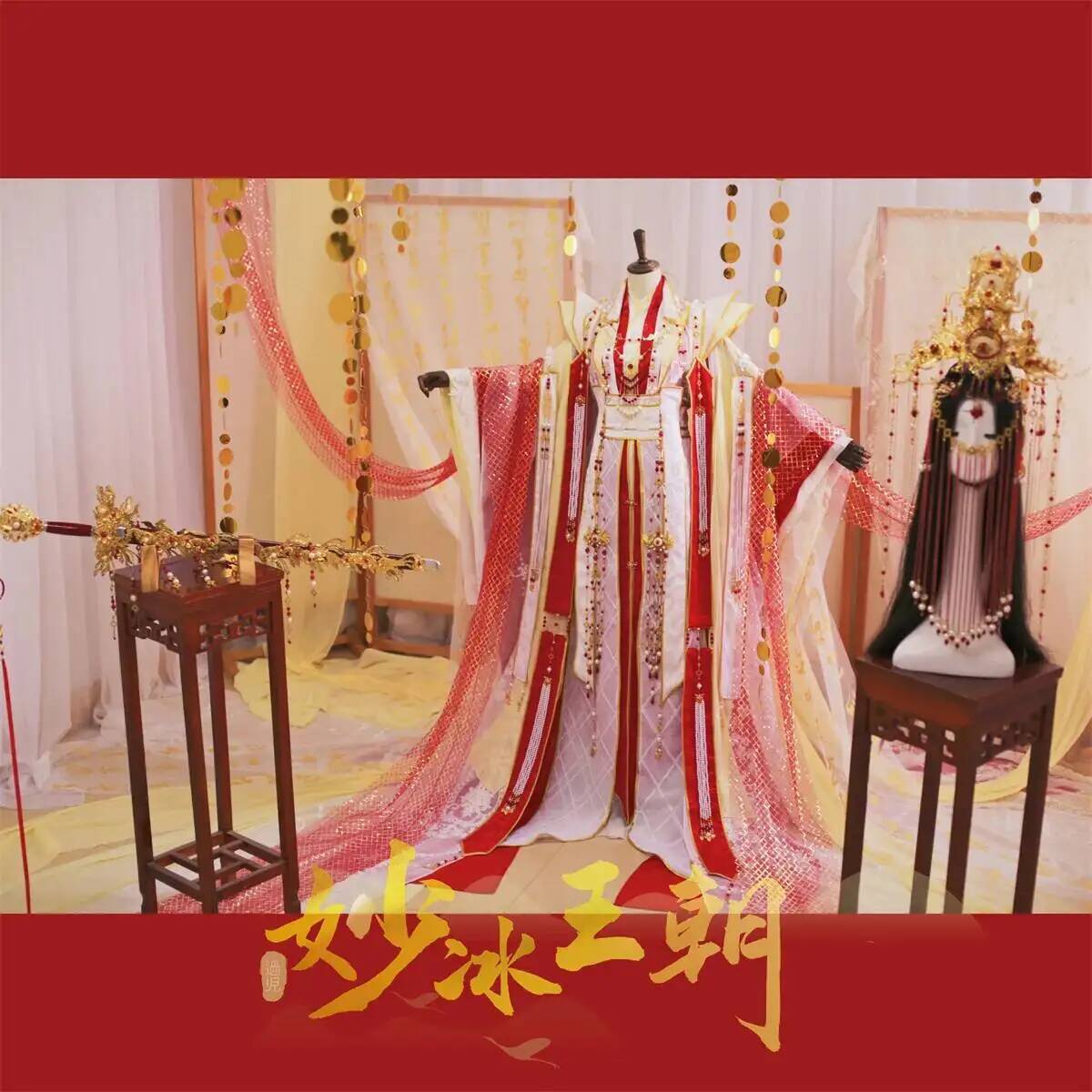 天官が喜びの神である謝憐を祝福するための王冠を戴く王子様の古 - Anime Cosplay Red のレビューと価格