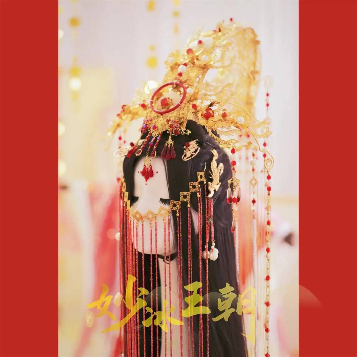 天官が喜びの神である謝憐を祝福するための王冠を戴く王子様の古 - Anime Cosplay Red のレビューと価格