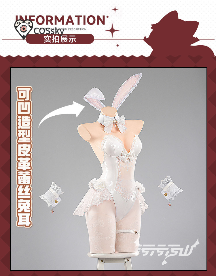 ゆりぞのせあコスプレ衣装ゲームブルーアーカイブスイートレザー - Cosplay Anime Bunny Girl のレビューと価格