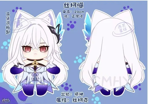 ゲーム原神インパクト スキルク猫 ハロウィン ぬいぐるみ ノ - Cosplay Anime Women のレビューと価格