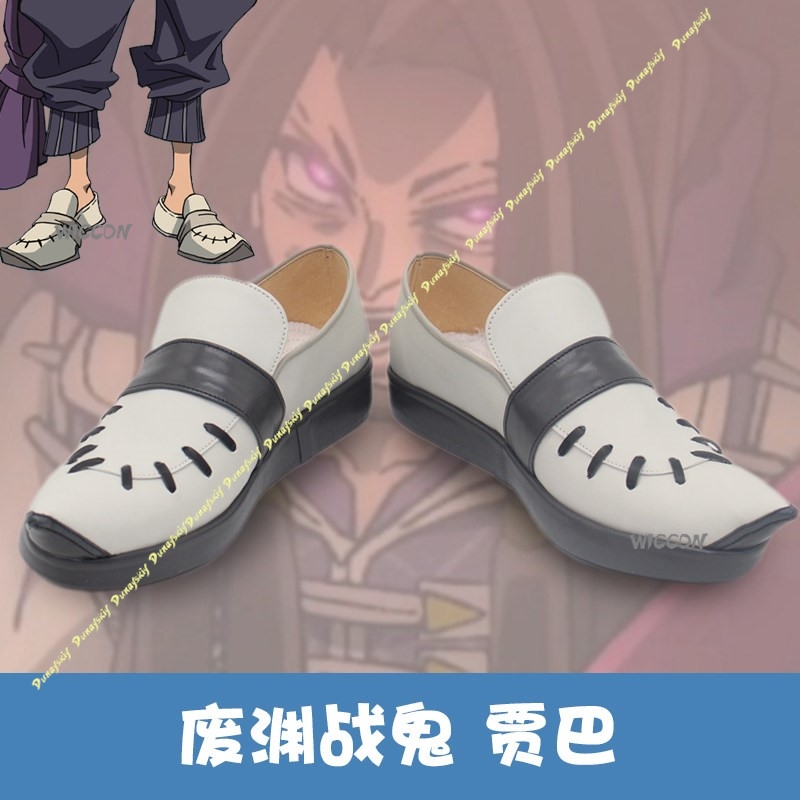 GACHIAKUTA ジャバーコスプレ衣装少年小道具ウィッグ - Anime Cosplay Boy のレビューと価格
