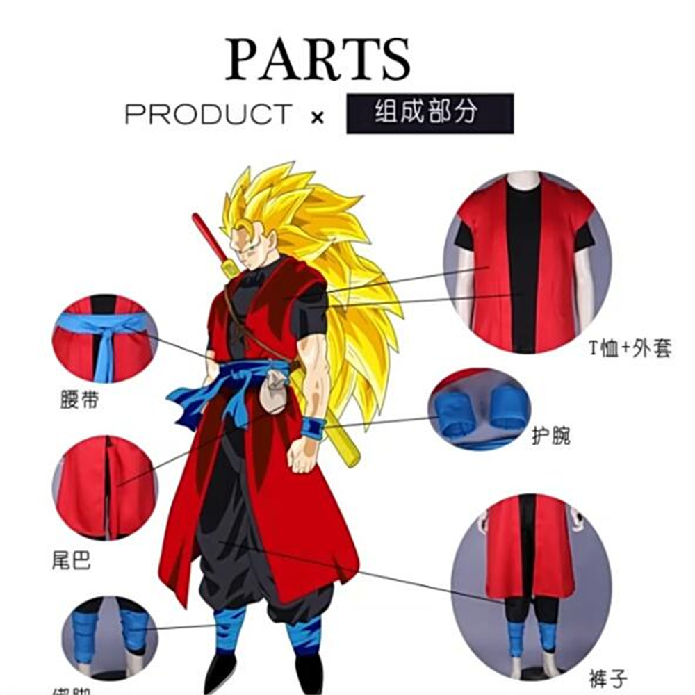 男性と女性のためのドラゴンボール超サイヤ人息子悟飯コスチュー - Dragon Ball Saiyan Armor のレビューと価格