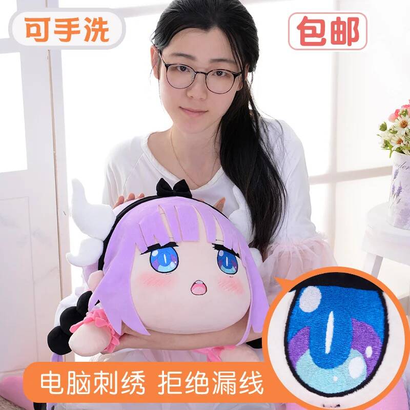 コスプレ ミスメイド小林さんちのメイドラゴン カンナ・カムイ - Anime Cosplay For Girls のレビューと価格