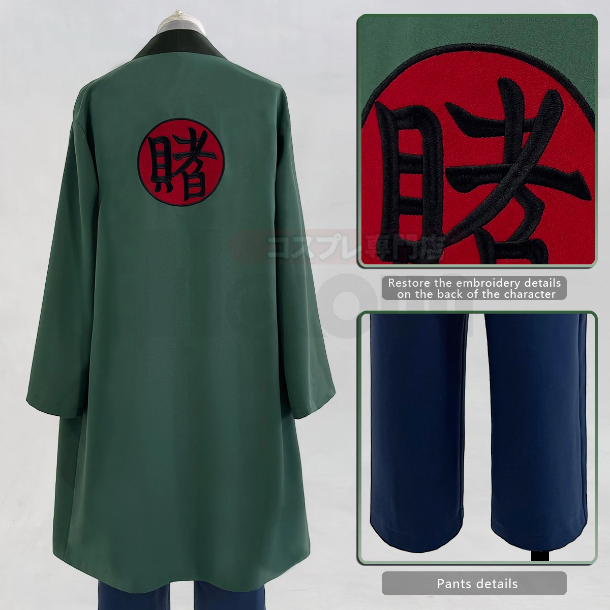2025 HOLOUN アニメ綱手コスプレ衣装刺繍羽織トップ - Cosplay Anime Tsunade のレビューと価格