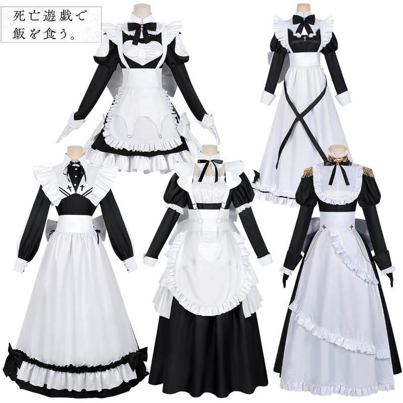 ゆうき鬼屋メイドコスプレ衣装 食べ物をテーブルに置いて死のゲ - Cosplay Anime Yuki のレビューと価格