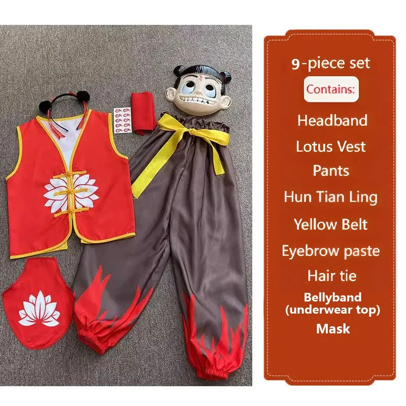 11点セット 哪吒2 アニメコスプレ衣装セット 子供用 男の - Anime Cosplay Girl Photo のレビューと価格