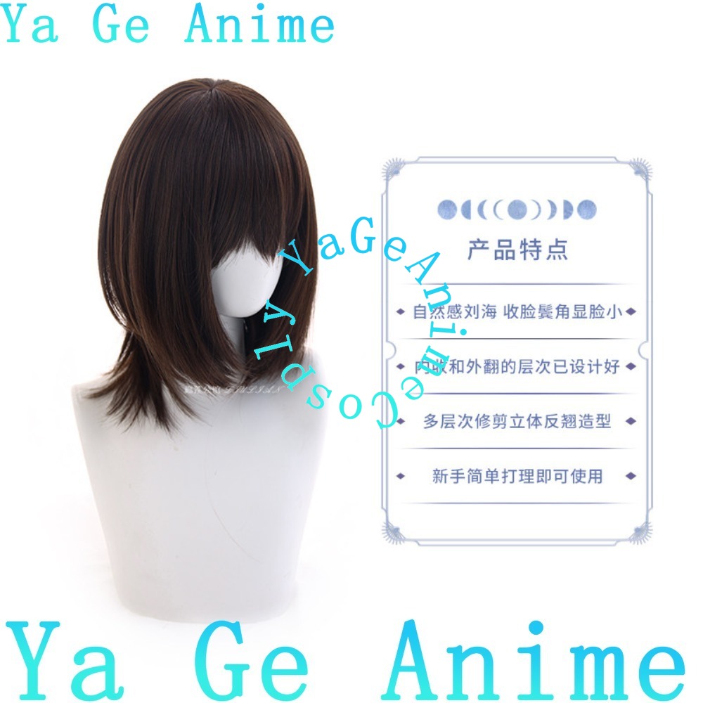 ユキクロス コスプレウィッグ 学生服風 ハロウィンパーティー - Cosplay Anime Yuki のレビューと価格