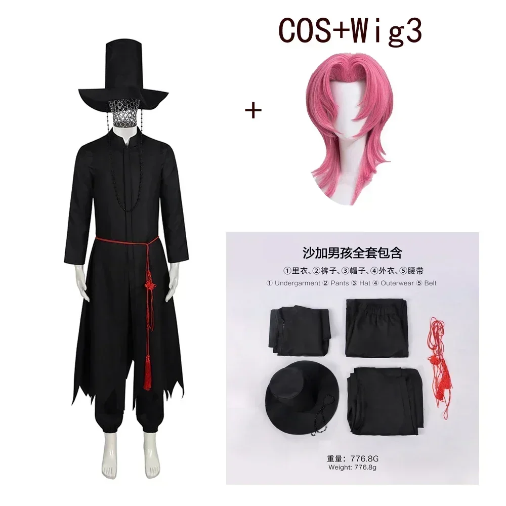 アニメ映画ボーイズロールプレイ小道具パーティーコスプレセット - Anime Cosplay Boy のレビューと価格