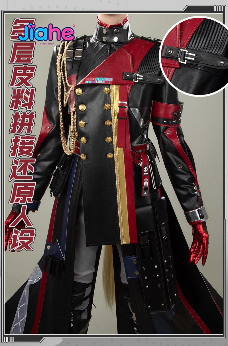 在庫あり Arknights: エンドフィールド ヘルセン  - Anime Cosplay Male のレビューと価格