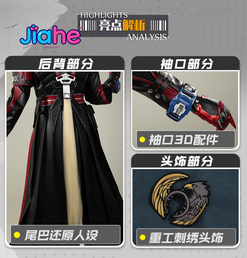 在庫あり Arknights: エンドフィールド ヘルセン  - Anime Cosplay Male のレビューと価格