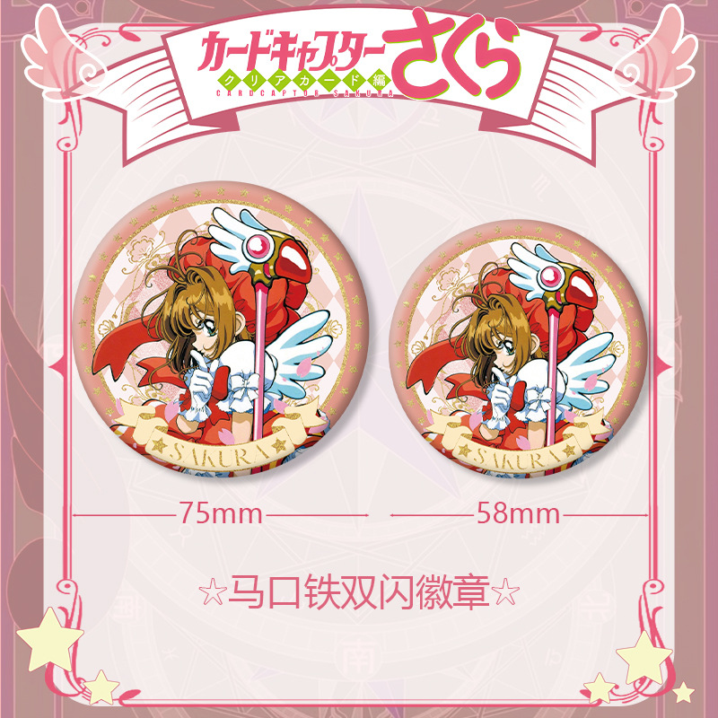 アニメカードキャプターさくらシリーズ PET ダブルフラッシ - Anime Cosplay Easy のレビューと価格