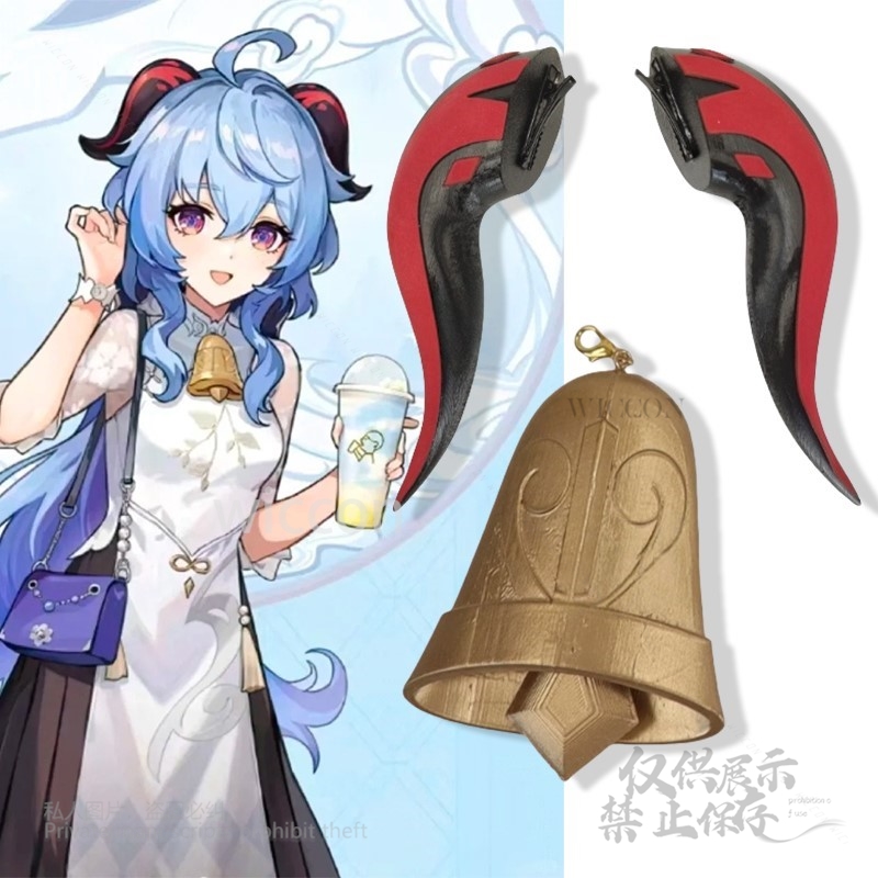 ゲーム原神インパクトコスプレ 3D プリント手作り Gany - Anime Cosplay Red のレビューと価格