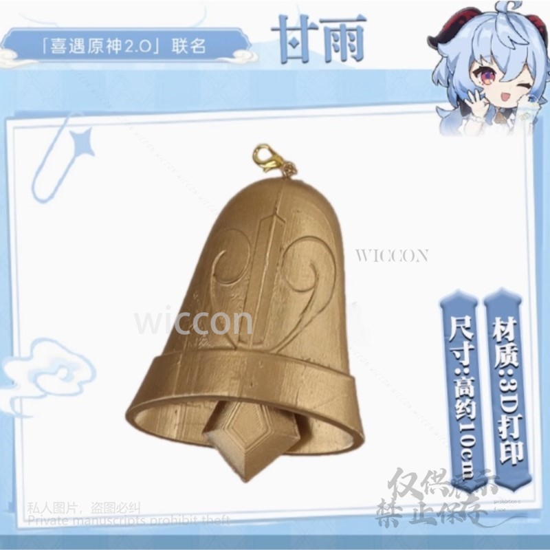 ゲーム原神インパクトコスプレ 3D プリント手作り Gany - Anime Cosplay Red のレビューと価格
