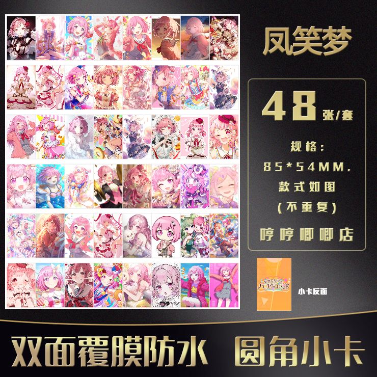 コスプレ漫画用レーザーカード,48枚,世界,大森,エム,漫画 - Anime Cosplay Girl Photo のレビューと価格